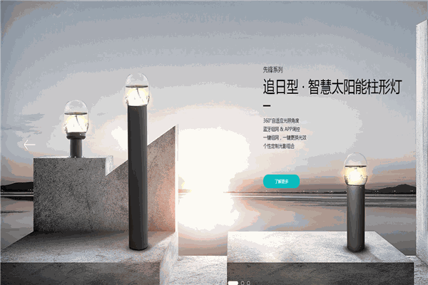 摩根智能家居产品 门店图片
