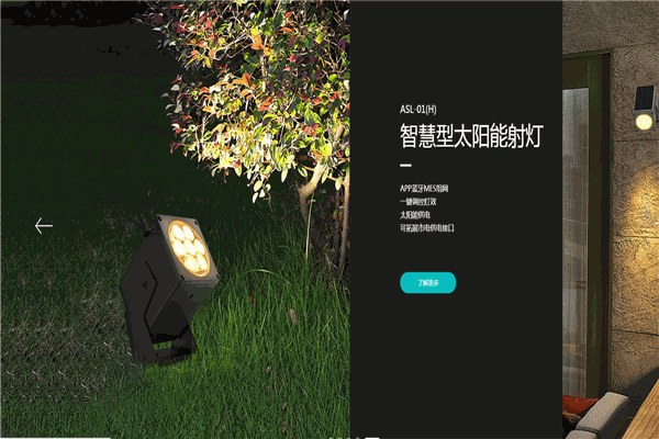 摩根智能家居产品 门店图片