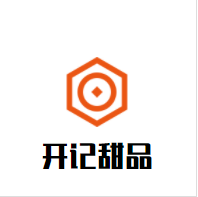 开记甜品加盟