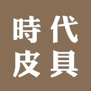 时代皮具加盟