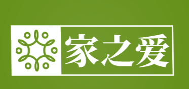 家之爱加盟