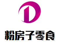 粉房子零食