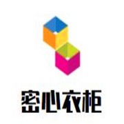 密心衣柜加盟