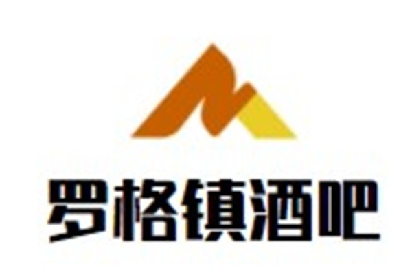 罗格镇酒吧加盟