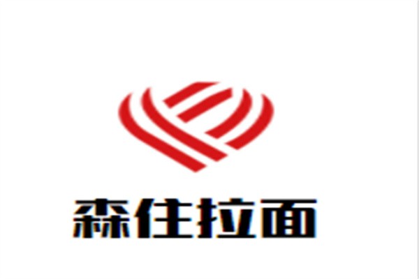 森住拉面加盟