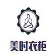 美时衣柜加盟
