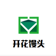 开花馒头加盟