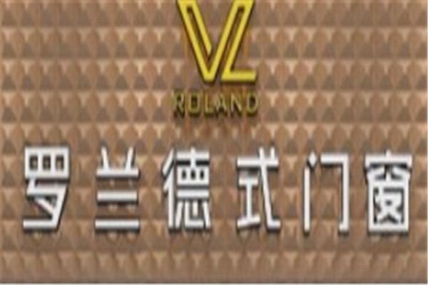 罗兰德式门窗加盟