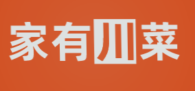 家有川菜加盟