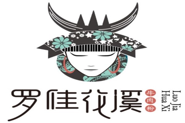 罗佳花溪牛肉粉品牌logo