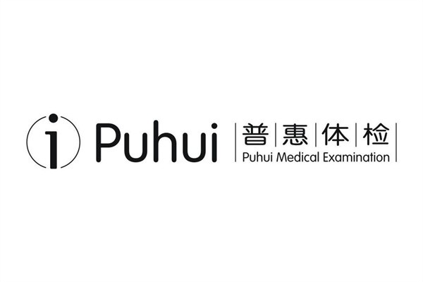 普惠体检中心加盟