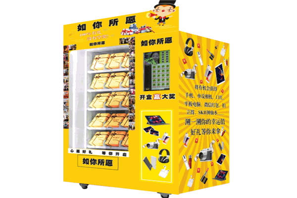 摩方福袋机产品 门店图片