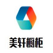 美轩橱柜品牌logo