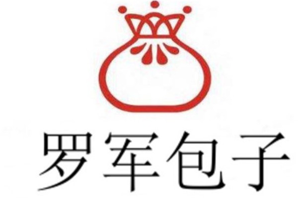 罗军包子加盟