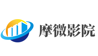 摩微影院加盟