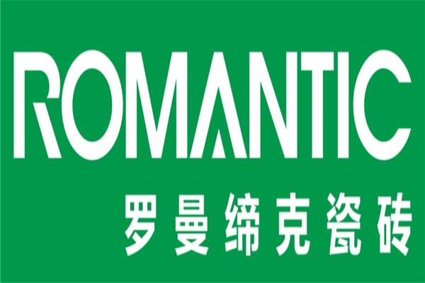 罗曼蒂克瓷砖加盟