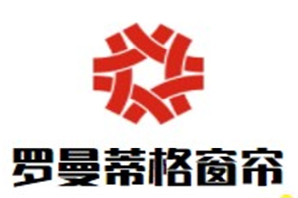 罗曼蒂格窗帘加盟