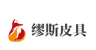 缪斯皮具品牌logo