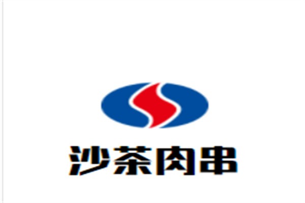 沙茶肉串加盟
