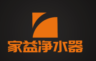 家益净水器加盟
