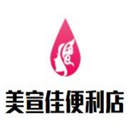 美宣佳便利店品牌logo