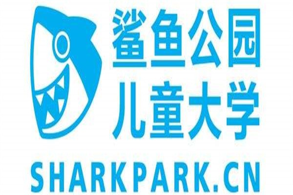 鲨鱼公园儿童大学加盟