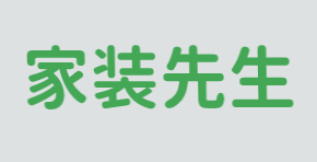 家装先生加盟