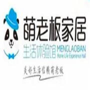 萌老板家居加盟