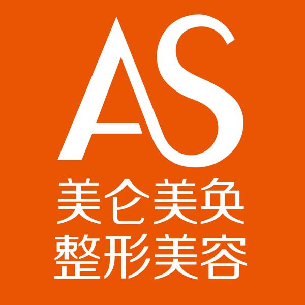 美仑美奂整形美容医院品牌logo