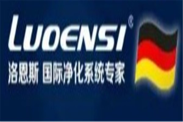 洛恩斯净水器品牌logo