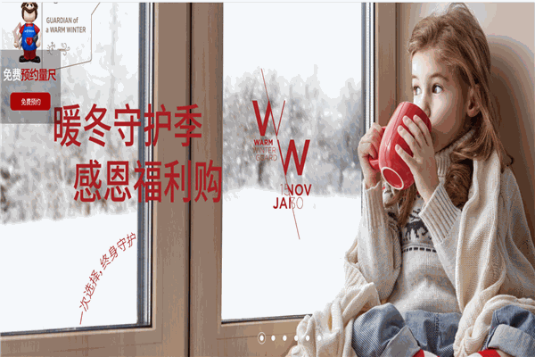 墨瑟门窗产品 门店图片