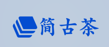 简古茶品牌logo