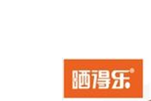 晒得乐品牌logo