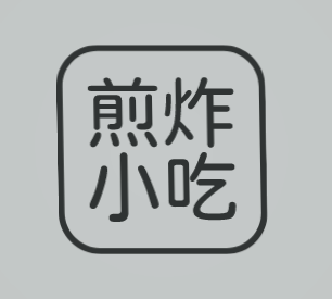 煎炸小吃加盟