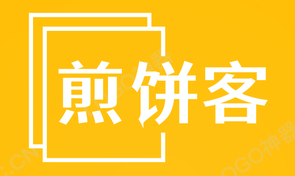 煎饼客加盟