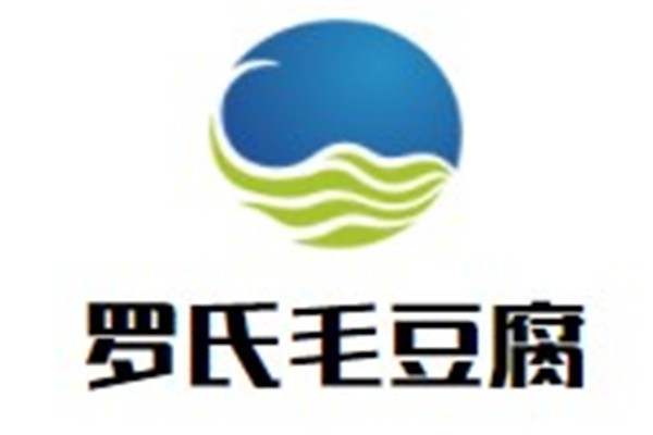 罗氏毛豆腐品牌logo