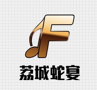 荔城蛇宴加盟