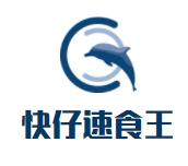 快仔速食王加盟