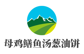 母鸡鳝鱼汤葱油饼加盟