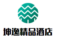 坤逸精品酒店加盟