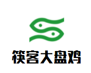 筷客大盘鸡加盟
