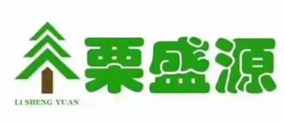 栗盛源加盟
