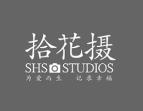 拾花摄婚纱摄影加盟