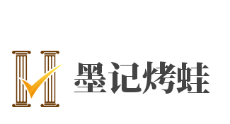 墨记烤蛙加盟