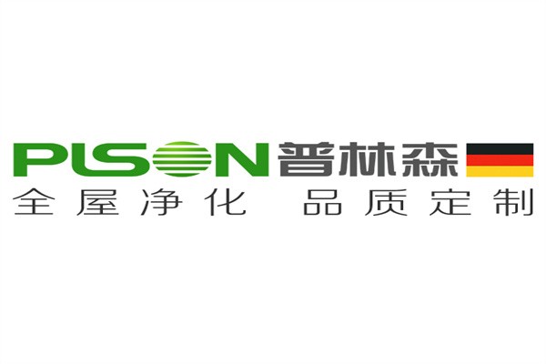 普林森全屋净化品牌logo