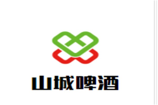 山城啤酒加盟