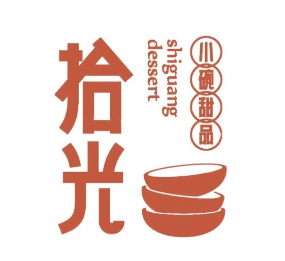 拾光甜品自助加盟