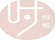 时悦母婴加盟