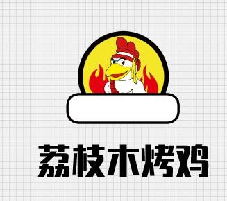 荔枝木烤鸡加盟