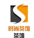 时尚茶馆